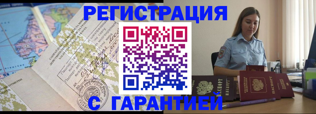 регистрация для дет. сада в Каменке